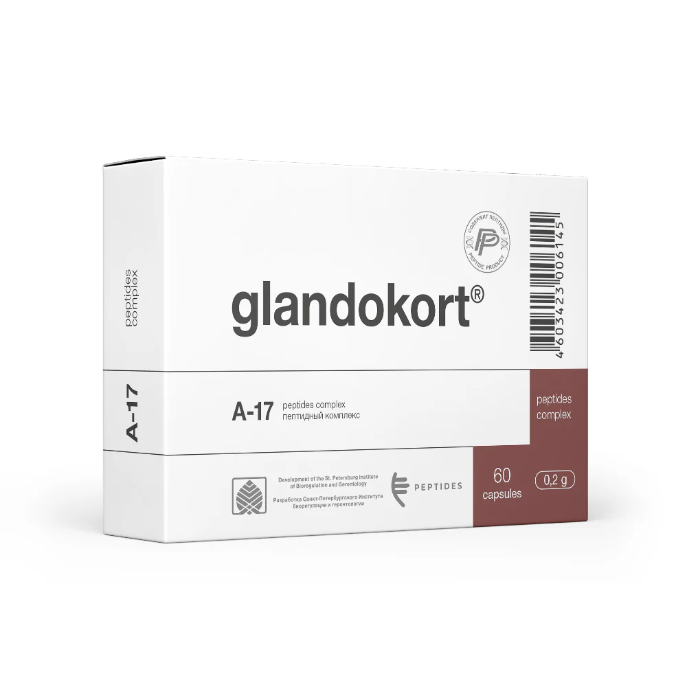 Glandokort (A-17)