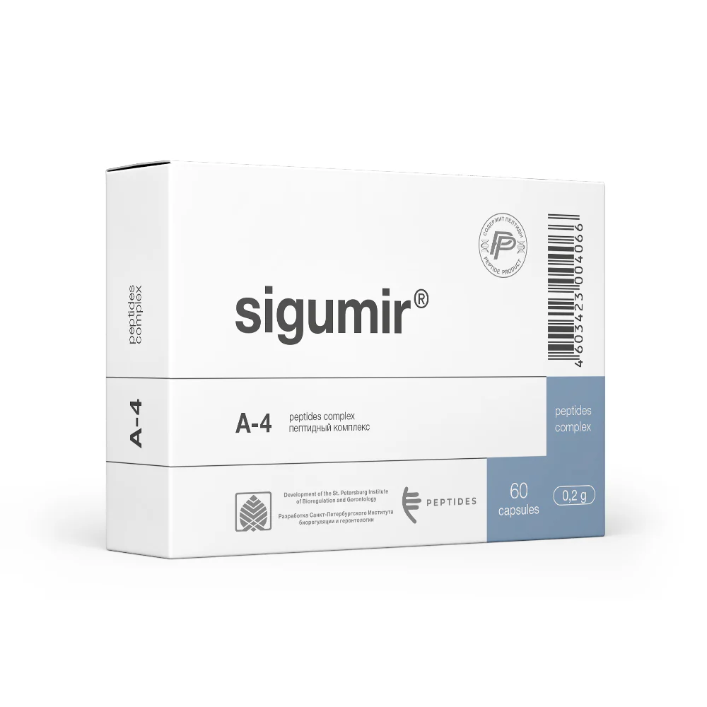 Sigumir (A-4)
